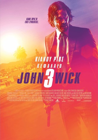 John Wick: Κεφάλαιο 3