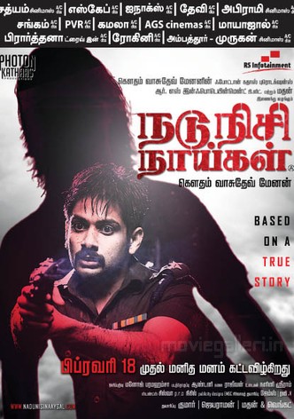 Nadunisi Naaygal
