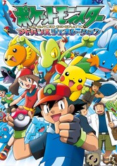 ポケットモンスター - アドバンスジェネレーション: シーズン1