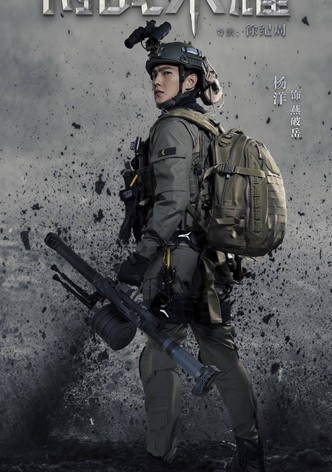 Glory of the Special Forces