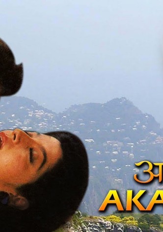 Akarshan