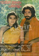 Adharvam