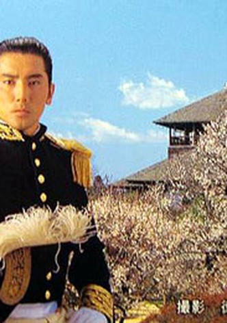 Tokugawa Yoshinobu