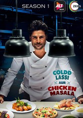 حب بطعم المسالا