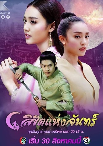 Destined to the Moon