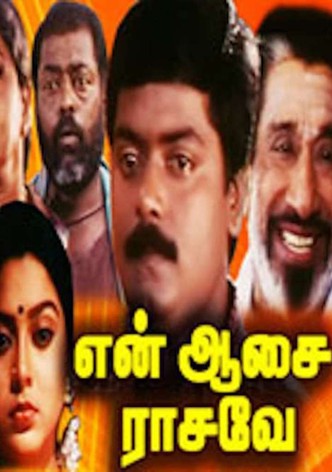 En Aasai Rasave