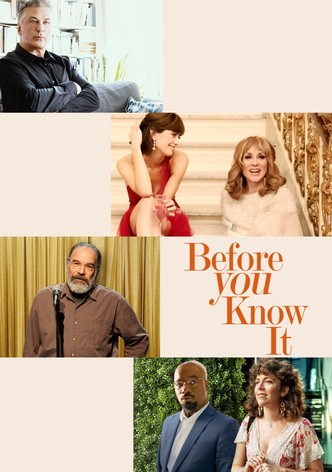 قبل أن تعرف