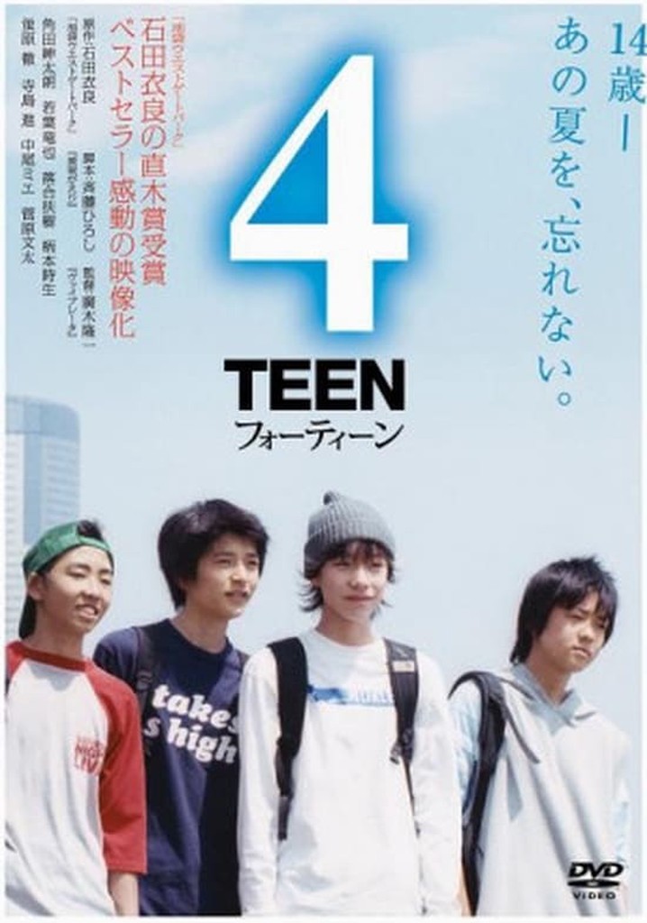 4Teen
