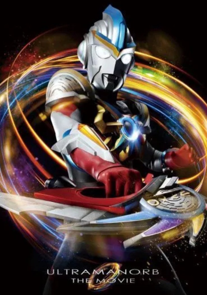 Ultraman Orb The Movie I M Borrowing The Power Of Your Bonds