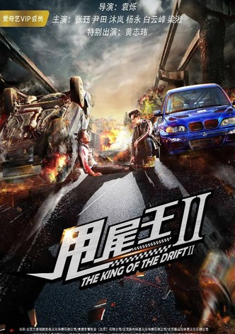 The King of the Drift 2