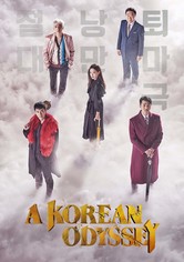 A Korean Odyssey