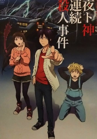 Noragami Aragoto OVA