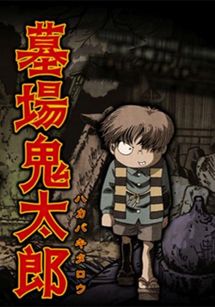 Graveyard Kitaro - Ver la serie de tv online