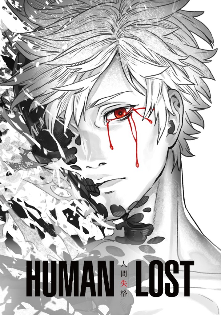 Human Lost: Ningen Shikkaku