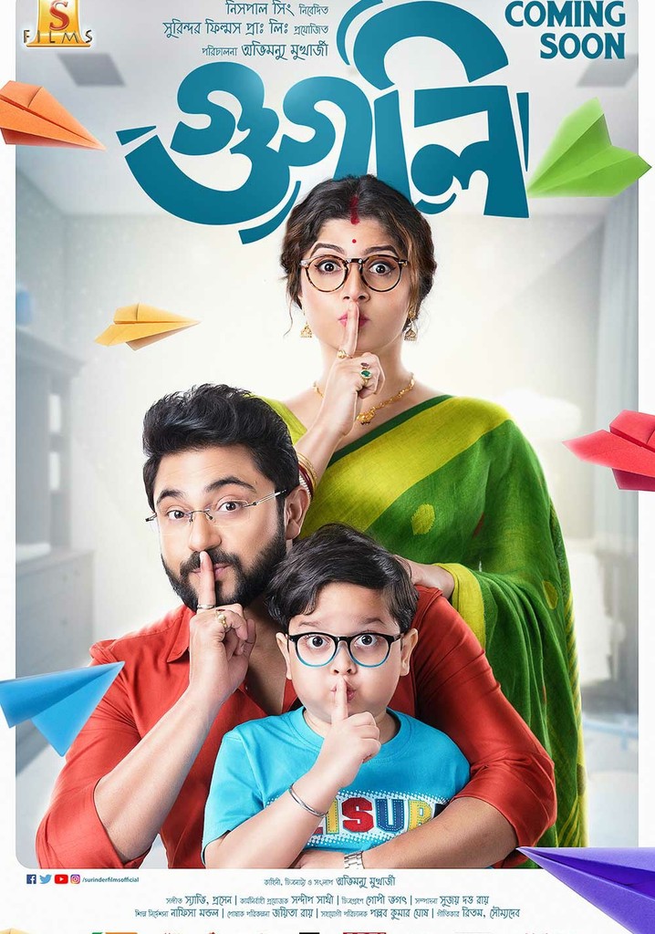 Dream Girl movie where to watch stream online