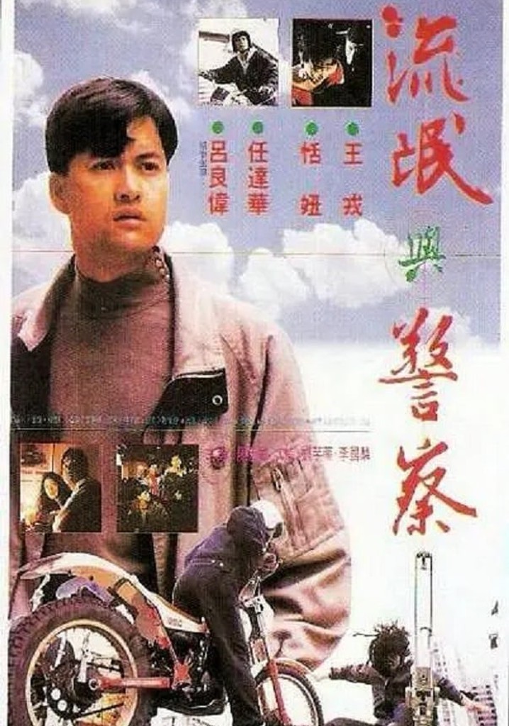 The Good, the Bad and the Bandit