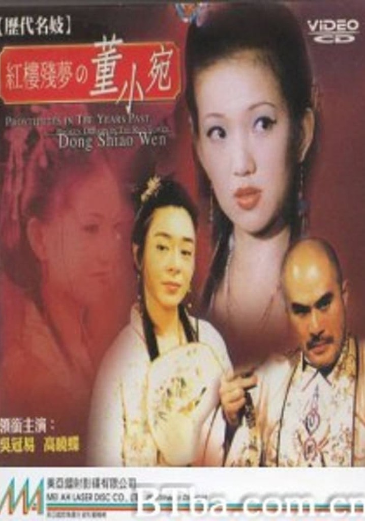 Prostitutes in the Years Past: Broken Dreams in the Red Tower - Dong Shiao Wen