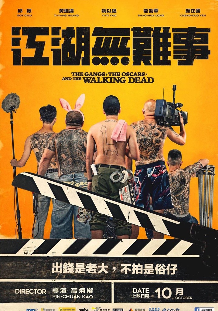 The Gangs, the Oscars, and the Walking Dead