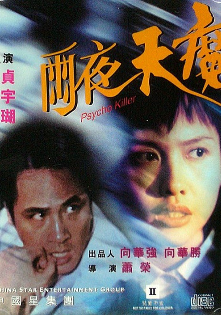 Psycho Killer