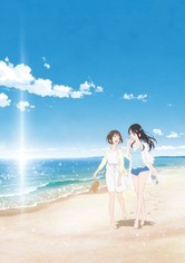 Kandagawa Jet Girls - Sezona 1