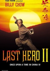 Last Hero II: Once Upon a Time in China IV