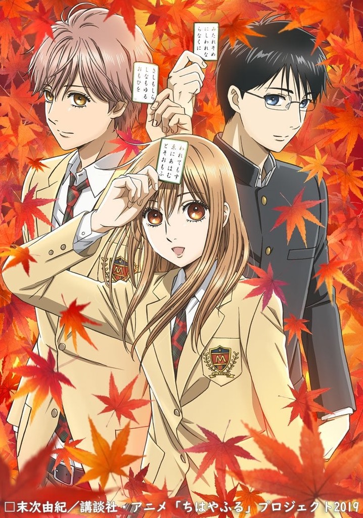 Watch Chihayafuru - Crunchyroll