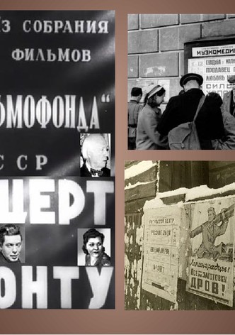 Concert for the Front