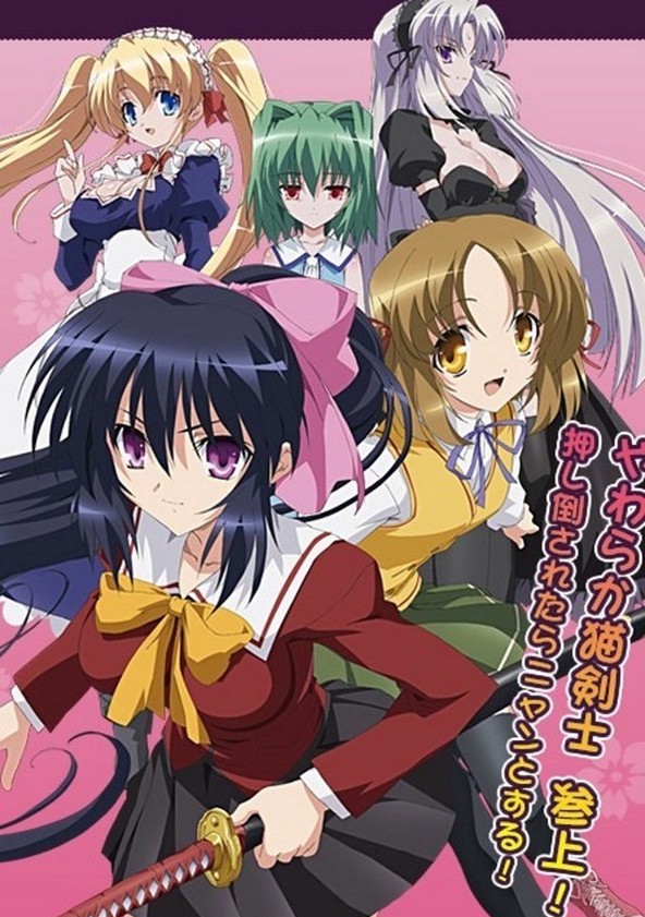 Omamori Himari (TV Mini Series 2010) - IMDb