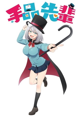 Watch Magical Sempai season 1 episode 7 streaming online