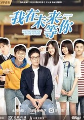 Right Here Waiting for You