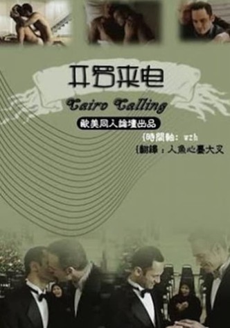 Cairo Calling