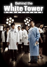 Behind the White Tower - Temporada 1