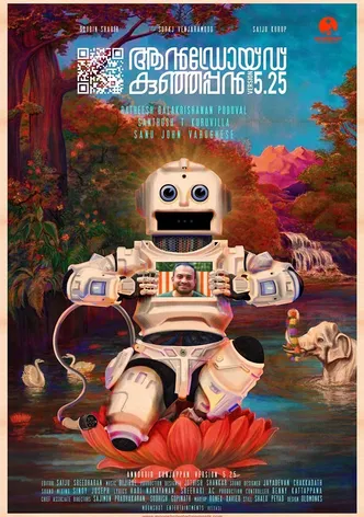 Android Kunjappan Version 5.25 poster