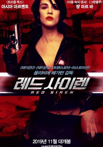 레드 사이렌
