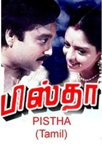 Pistha poster