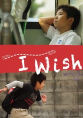 I Wish