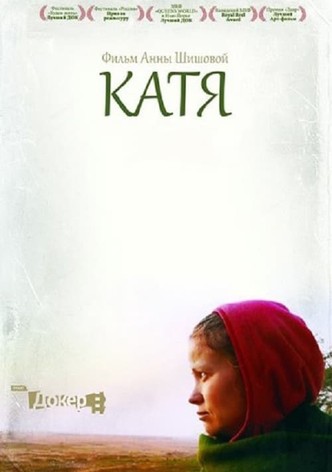 Katya