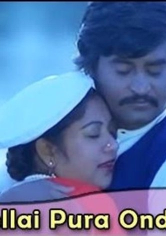 Vellai Pura Ondru