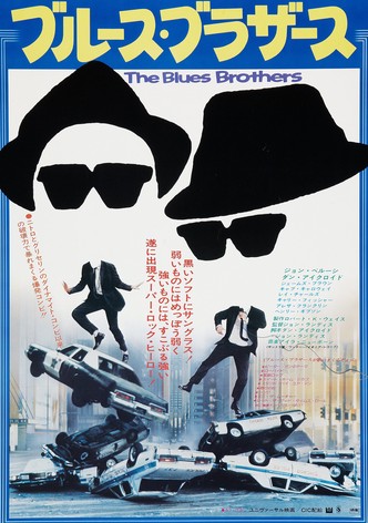 フライング ハイ 映画 動画配信 オンライン 視聴