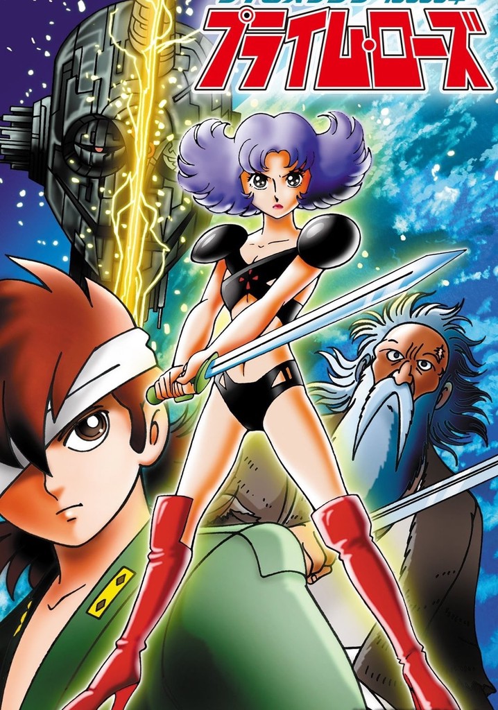 アニメ　タイムスリップ10000年　プライム・ローズ　セル画 Yahoo!オークション - プライムローズ 手塚治虫 エミヤ アニメ