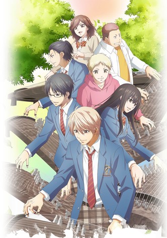 Kono Oto Tomare - Saison 2