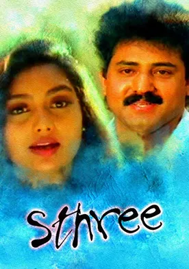 Sthree poster