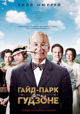 Гайд-парк на Гудзоне