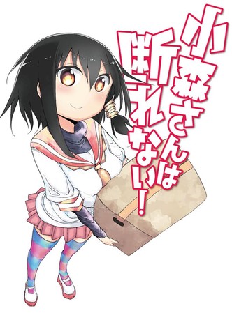 Nessuno ha chiesto aiuto a Komori-san?