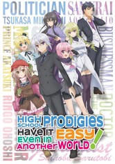 High School Prodigies Have It Easy Even in Another World!