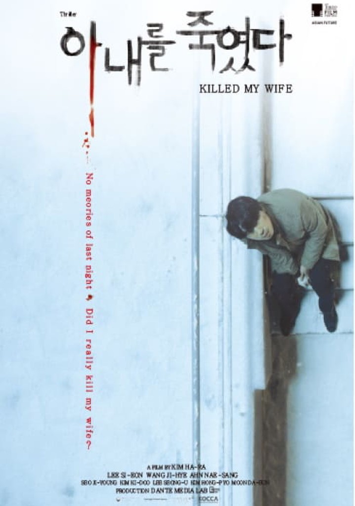 Killed My Wife