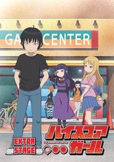 Hi Score Girl