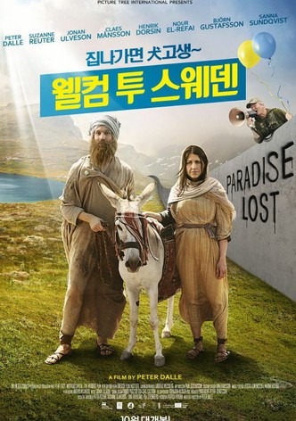 웰컴 투 스웨덴