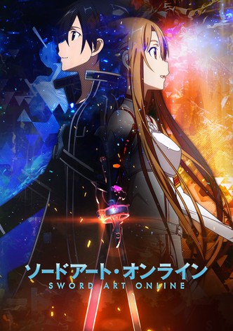 ソードアート・オンライン