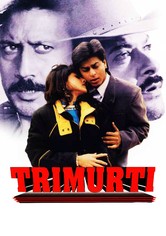 Trimurti - Der ewige Kreis der Liebe